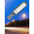 Corp de iluminat LED pentru stalp stradal, 4000K, gri, 50W, 5500lm, IP66